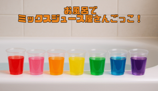 下のソーシャルリンクからフォロー