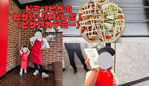 下のソーシャルリンクからフォロー