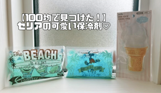 下のソーシャルリンクからフォロー