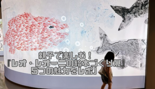 下のソーシャルリンクからフォロー