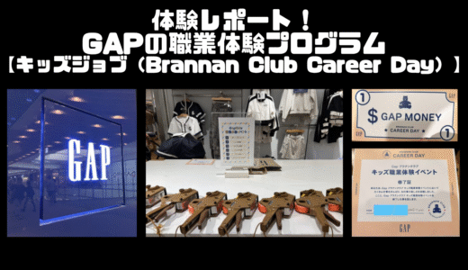 下のソーシャルリンクからフォロー