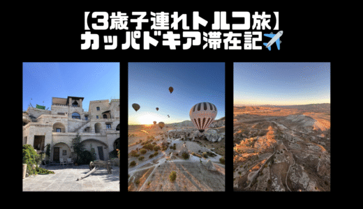 下のソーシャルリンクからフォロー