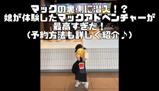 下のソーシャルリンクからフォロー