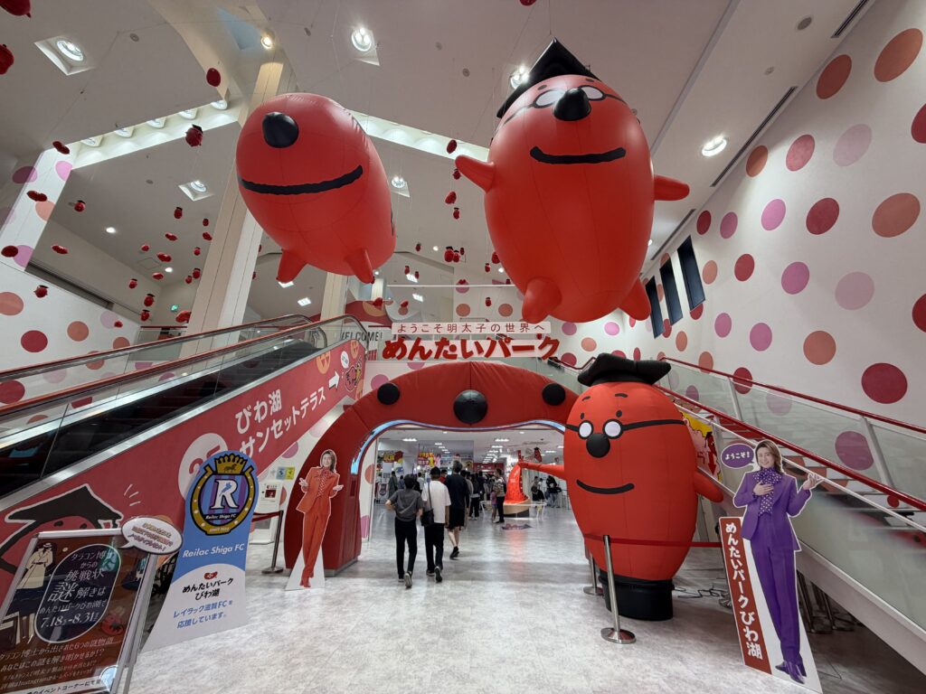 めんたいパークびわ湖の入り口